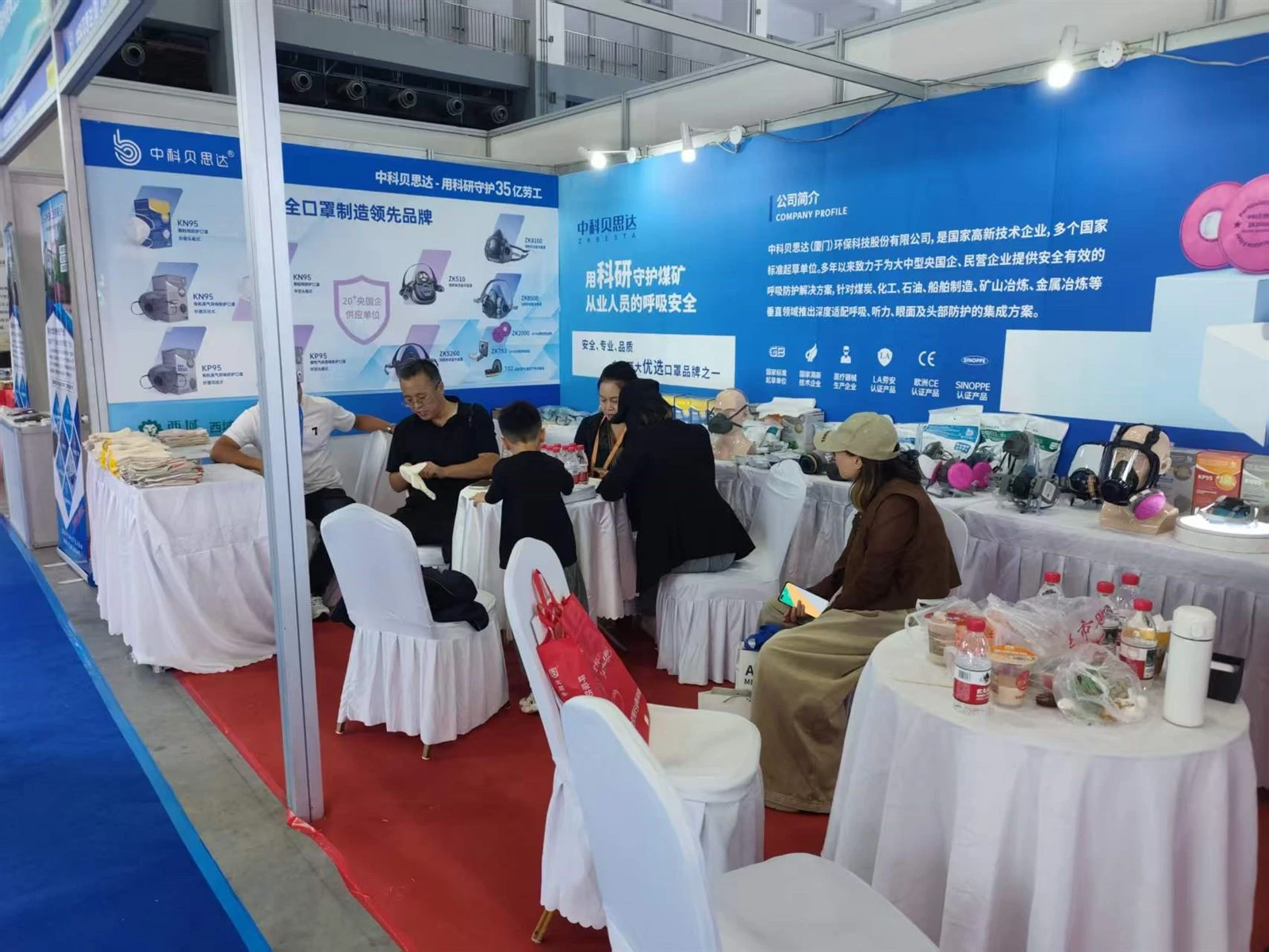 Energy Chemical Industry Expo Energy Chemical Industry Expo